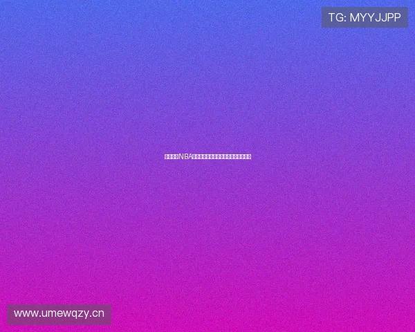 极速体育NBA直播间免费畅享赛事精彩看点尽在掌握